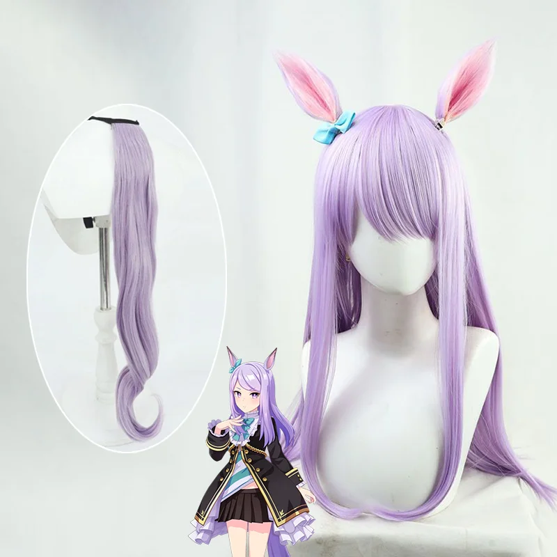 Game Umamusume Pretty Derby Mejiro McQueen Cosplay Wig Light Purple Hair Ear Tail Heat Resistant Synthetic Wigs Halloween Prop
Game Umamusume Pretty Derby Mejiro McQueen Cosplay Wig Light Purple Hair Ear Tail Heat Resistant Synthetic Wigs Halloween Prop