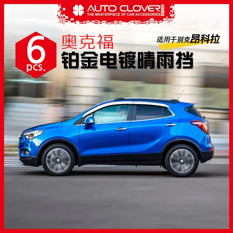 Chrome Door Rain Visor Side Window Deflector Shade Sun Wind Shield Silver Trips Eaves for Buick Encore 2013
Chrome Door Rain Visor Side Window Deflector Shade Sun Wind Shield Silver Trips Eaves for Buick Encore 2013