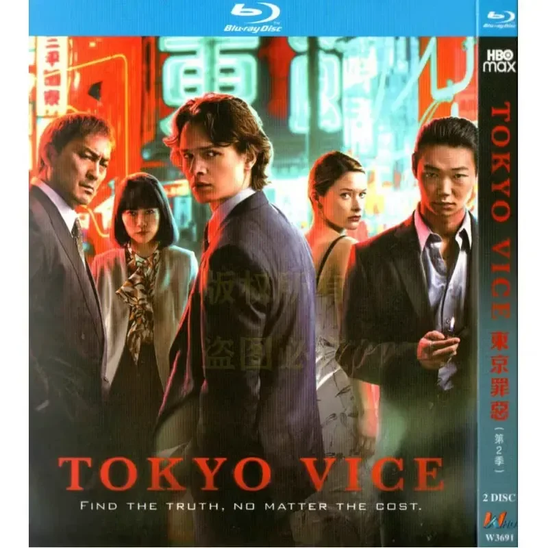 Tokyo Sin Seasons 1 and 2 Japanese Crime Thriller Drama TV Series BD Blu-ray High Definition 4 Disc Set
Tokyo Sin Seasons 1 and 2 Japanese Crime Thriller Drama TV Series BD Blu-ray High Definition 4 Disc Set