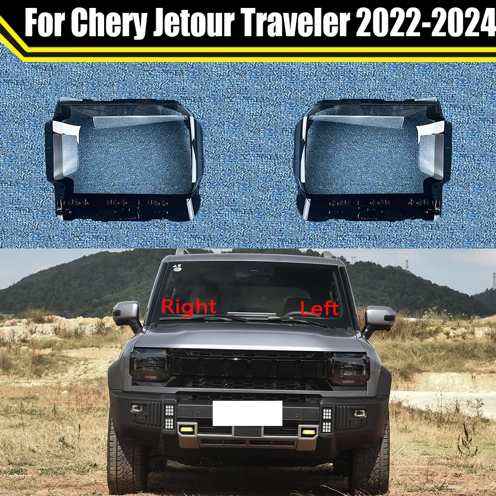 Автоматическая лампа для Chery Jetour Traveler 2022 2023 2024, крышка автомобильной фары, корпус объектива, передняя фара, прозрачный абажур
Автоматическая лампа для Chery Jetour Traveler 2022 2023 2024, крышка автомобильной фары, корпус объектива, передняя фара, прозрачный абажур