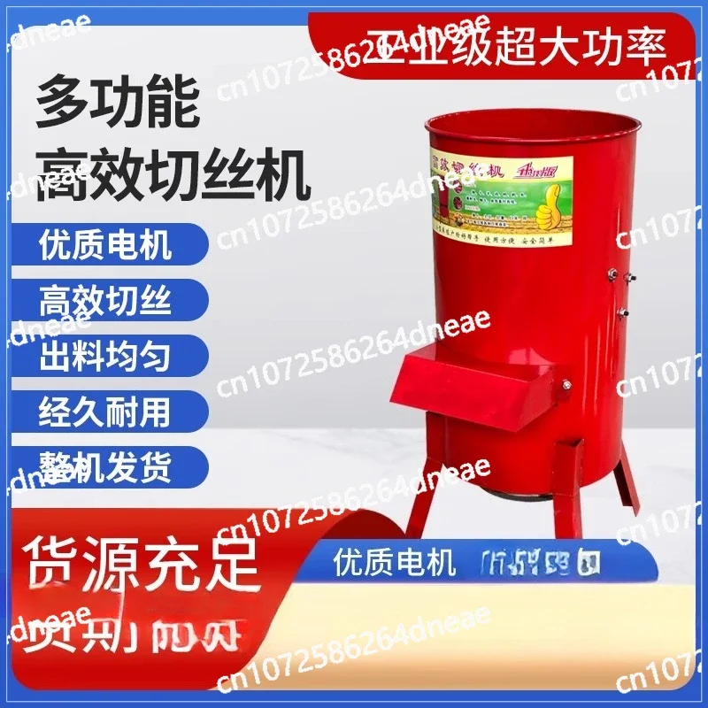 корм, электрический измельчитель, измельчитель овощейМногофункциональный измельчитель, разведение овощей, дыней и фруктов,
корм, электрический измельчитель, измельчитель овощейМногофункциональный измельчитель, разведение овощей, дыней и фруктов,