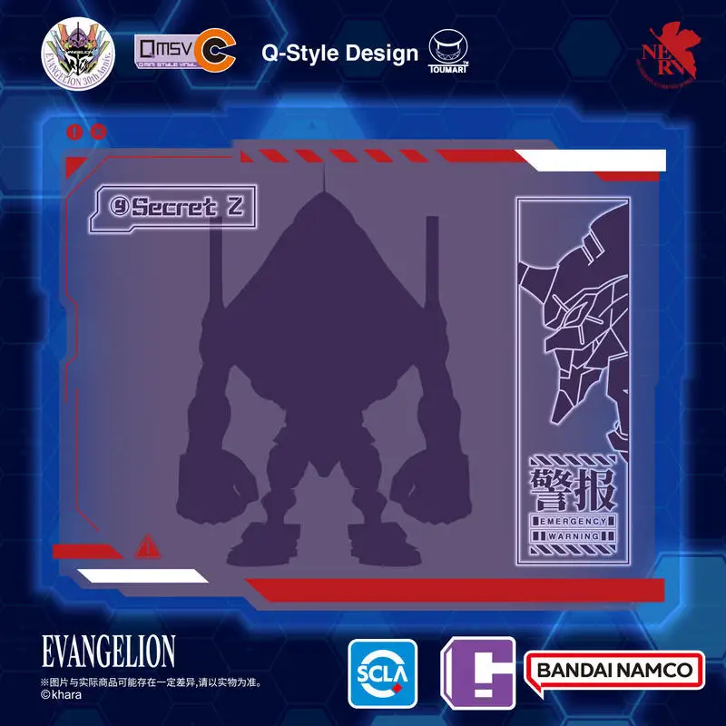 Bandai QMSV-C EVANGELION New Century Gospel Warrior Blind Box Trendy Play EVA First Machine Mech Q Edition Peripherals
Bandai QMSV-C EVANGELION New Century Gospel Warrior Blind Box Trendy Play EVA First Machine Mech Q Edition Peripherals