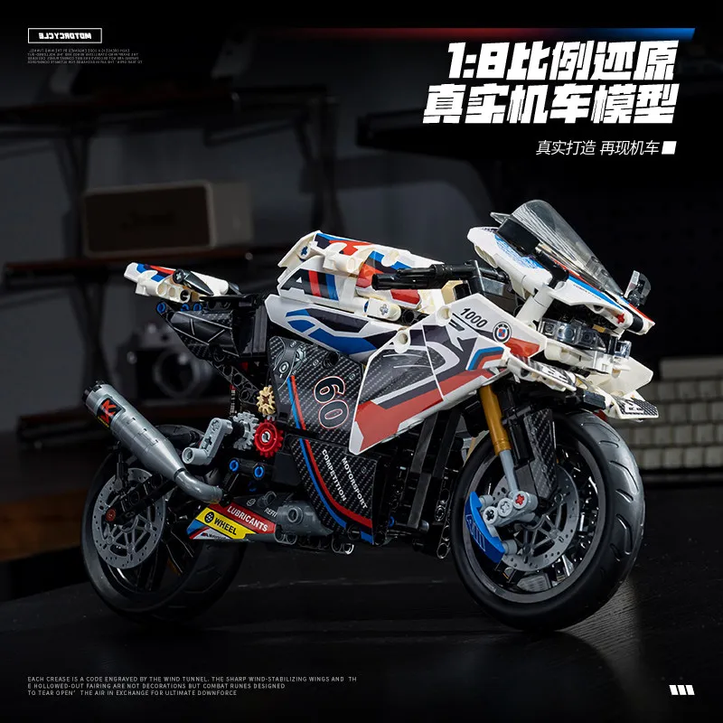 Новинка! Механический конструктор мотоцикл 42130, модель M1000RR, для сборки, детская игрушка, подарок для мальчика.
Новинка! Механический конструктор мотоцикл 42130, модель M1000RR, для сборки, детская игрушка, подарок для мальчика.