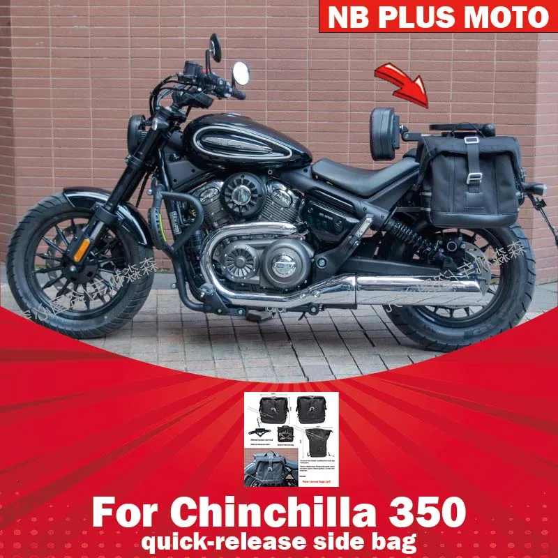 【Premium】For Chinchilla 350 side bag modification parts, automatic transmission CVT leather bag, canvas bag, quick-release water
【Premium】For Chinchilla 350 side bag modification parts, automatic transmission CVT leather bag, canvas bag, quick-release water