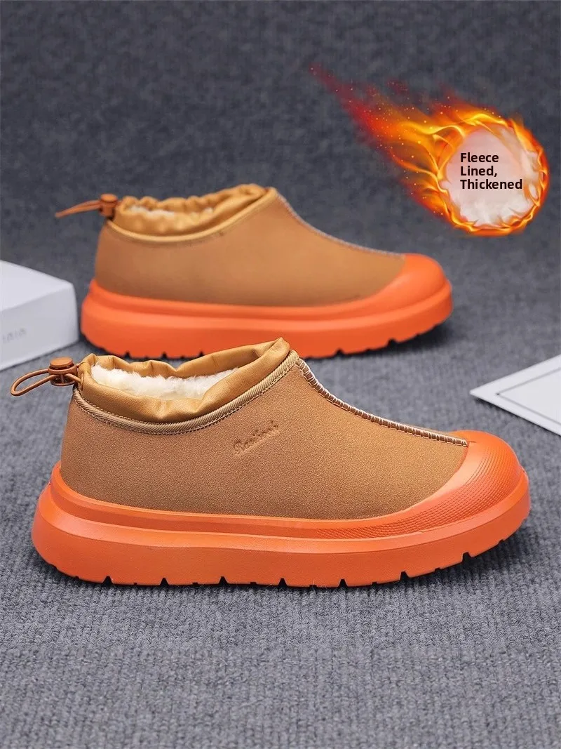 Northeast Thickened Fleece Lined Winter Snow Boots Men's Outdoor Casual Short Tube Boot PU Material Warm Thick Bottom Boots
Northeast Thickened Fleece Lined Winter Snow Boots Men's Outdoor Casual Short Tube Boot PU Material Warm Thick Bottom Boots