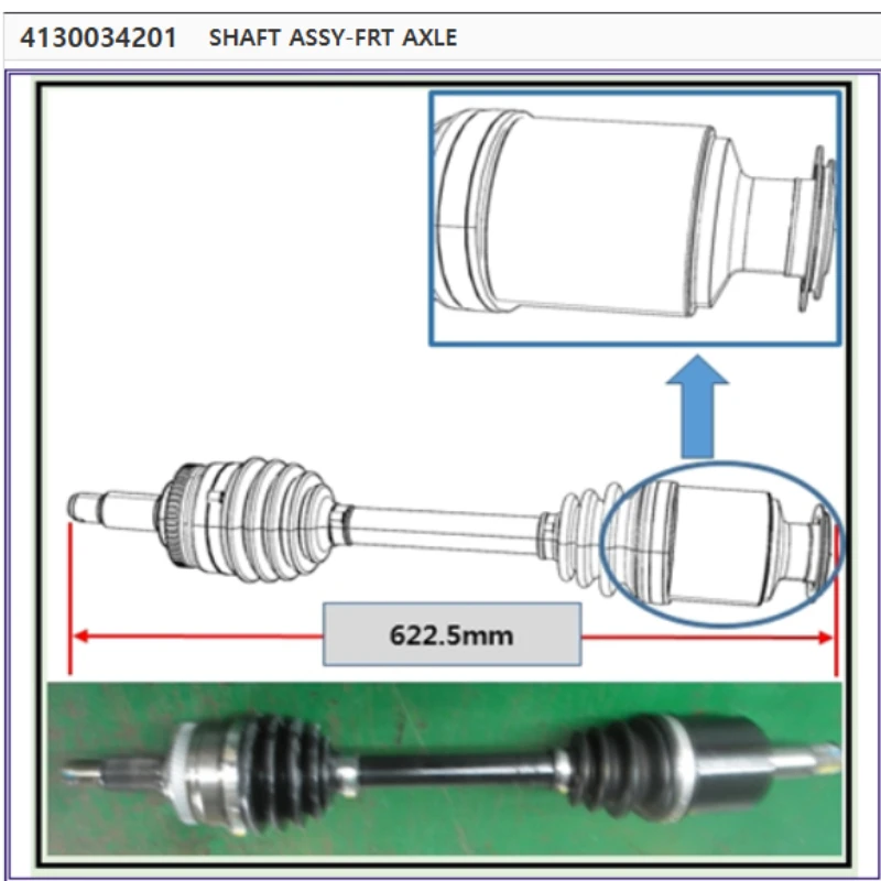 Оригинальная ось приводного вала 4130034201 Правый передний для Ssangyong Korando C
Оригинальная ось приводного вала 4130034201 Правый передний для Ssangyong Korando C