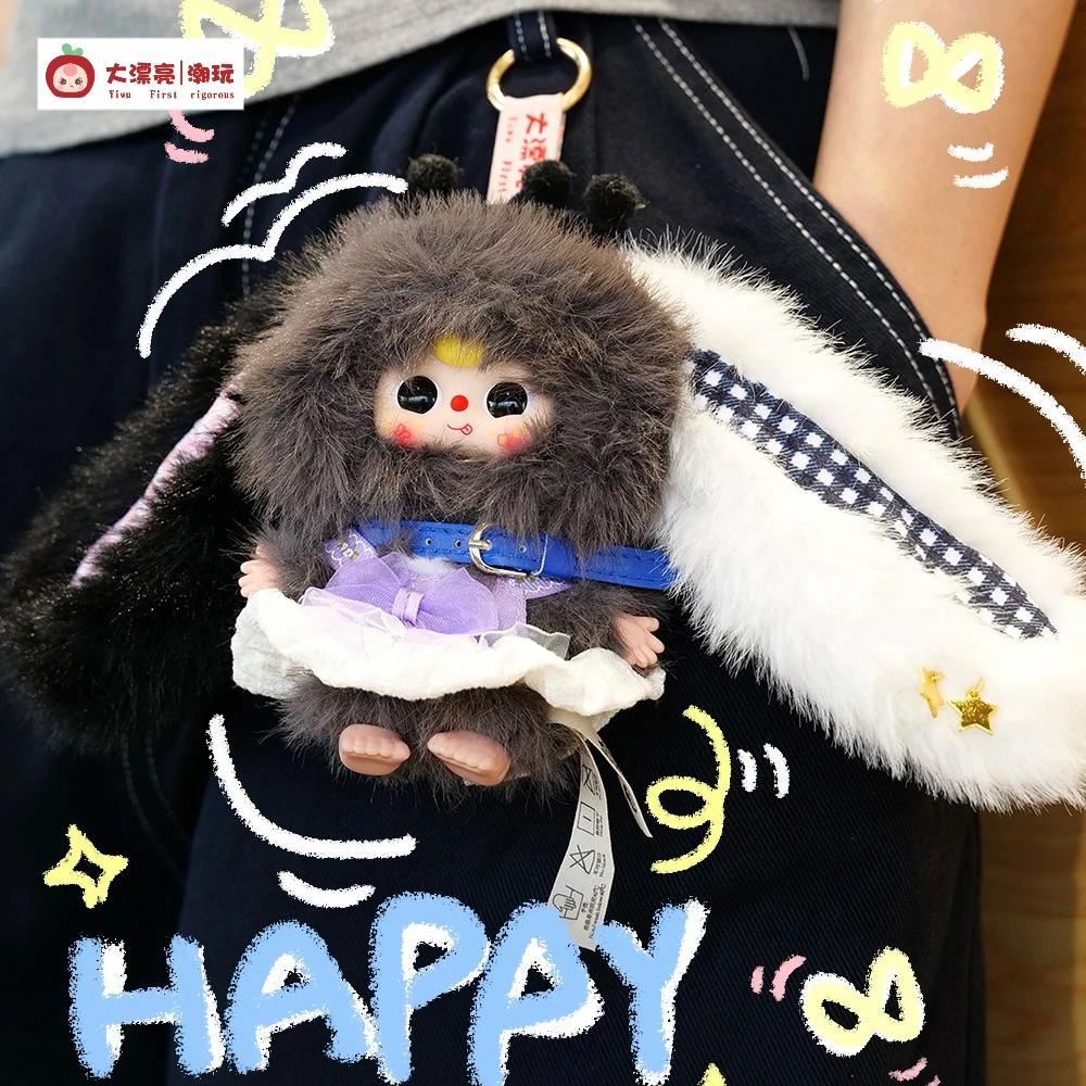 BabyThree Mini Little Bunny Blind Box Trendy Toys Cute Dolls Rubber Toys Cute Birthday Gifts Figurines Ornaments Pendants Girls
BabyThree Mini Little Bunny Blind Box Trendy Toys Cute Dolls Rubber Toys Cute Birthday Gifts Figurines Ornaments Pendants Girls
