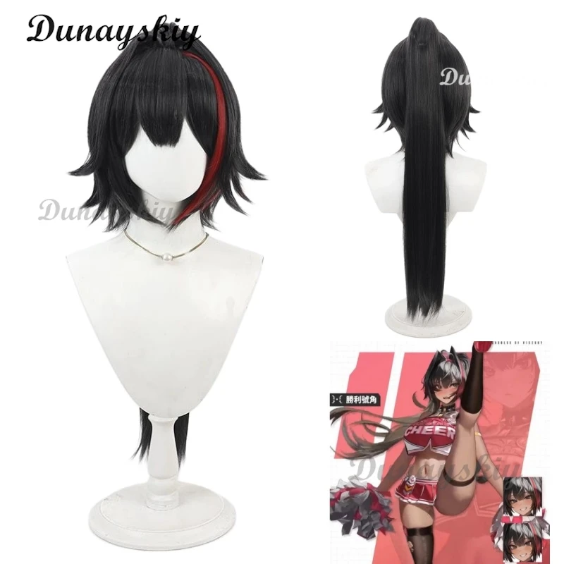 NIKKE Biy The Goddess Of Victory Wigs for Summer Bikini Swimsuit Swimwear Woman Girls Game Wigs Party Heat Resistant Hair
NIKKE Biy The Goddess Of Victory Wigs for Summer Bikini Swimsuit Swimwear Woman Girls Game Wigs Party Heat Resistant Hair