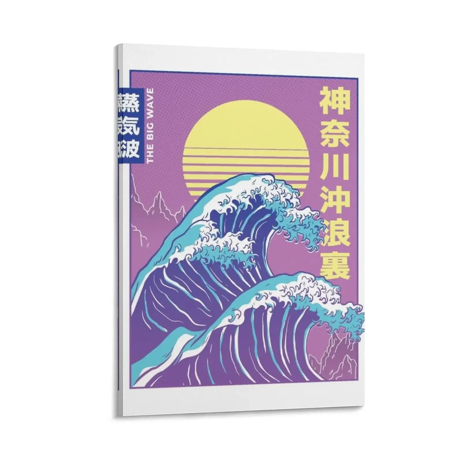 BIG WAVE VAPORWAVE Canvas Painting home decoration accessories room decorations ornaments for home
BIG WAVE VAPORWAVE Canvas Painting home decoration accessories room decorations ornaments for home