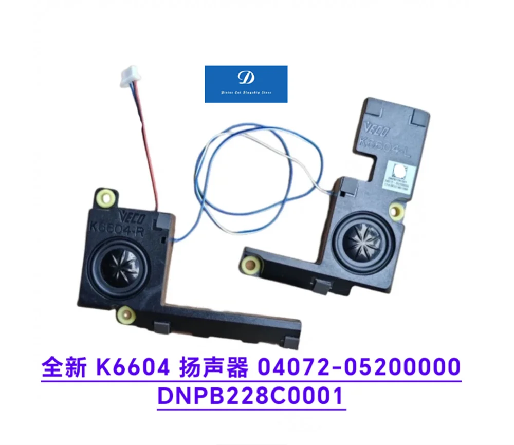 FOR ASUS Fearless Pro16 K6604J 2023 Edition 16X K6604 Speaker
FOR ASUS Fearless Pro16 K6604J 2023 Edition 16X K6604 Speaker