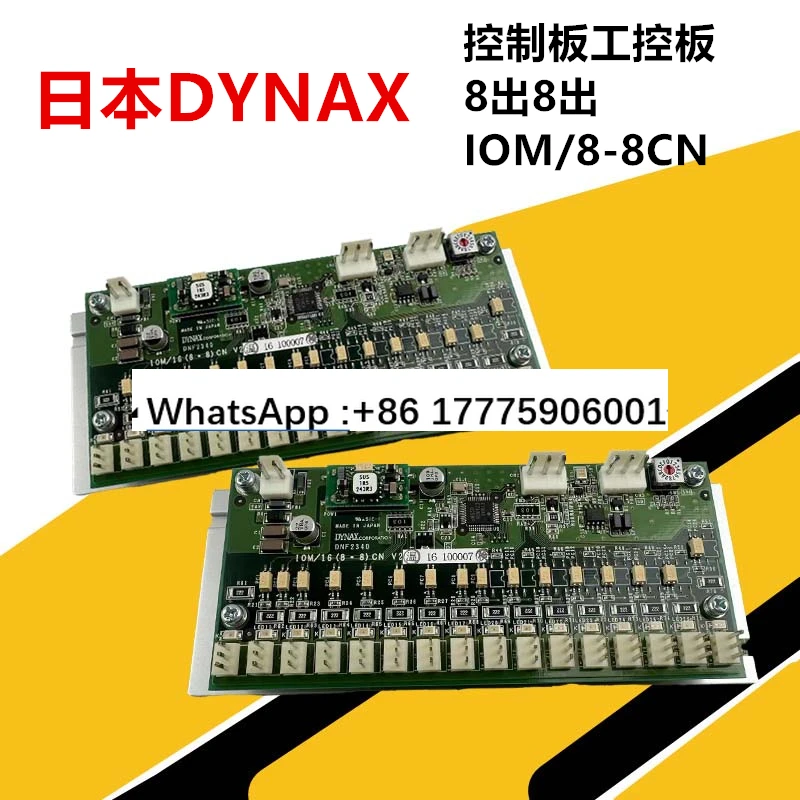 CORPORATION IOM/8-8CN V2 Industrial Control Board Control Board IOM Board
CORPORATION IOM/8-8CN V2 Industrial Control Board Control Board IOM Board