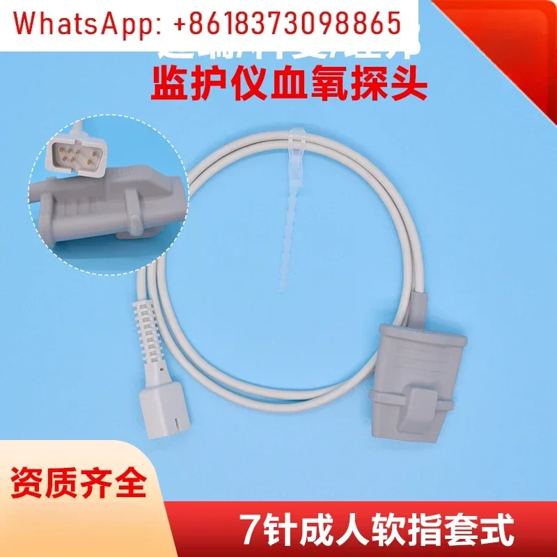 ECG monitor blood oxygen probe split finger sleeve type finger pulse saturation accessories are compatible with Libang
ECG monitor blood oxygen probe split finger sleeve type finger pulse saturation accessories are compatible with Libang