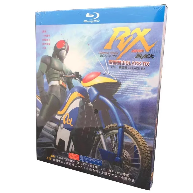BD Blu-ray Disc High-Definition Anime Kamen Rider BLACK RX 1988 Complete Edition 3-Disc Box Set
BD Blu-ray Disc High-Definition Anime Kamen Rider BLACK RX 1988 Complete Edition 3-Disc Box Set