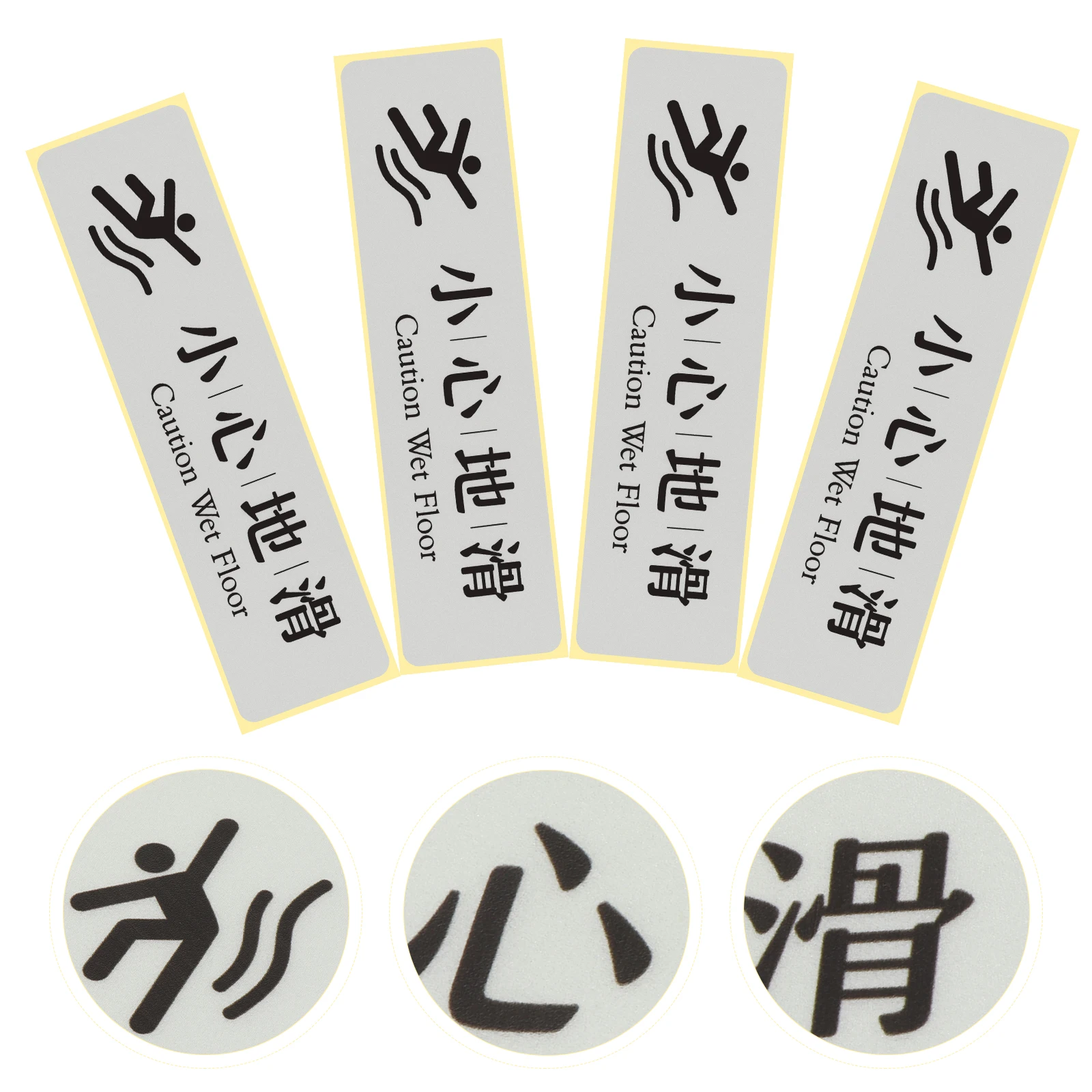 4Pcs Safety Warning Signs PVC Stickers Bold Colors Waterproof Adhesive Decals for Home Office School Public Places Indoor
4Pcs Safety Warning Signs PVC Stickers Bold Colors Waterproof Adhesive Decals for Home Office School Public Places Indoor