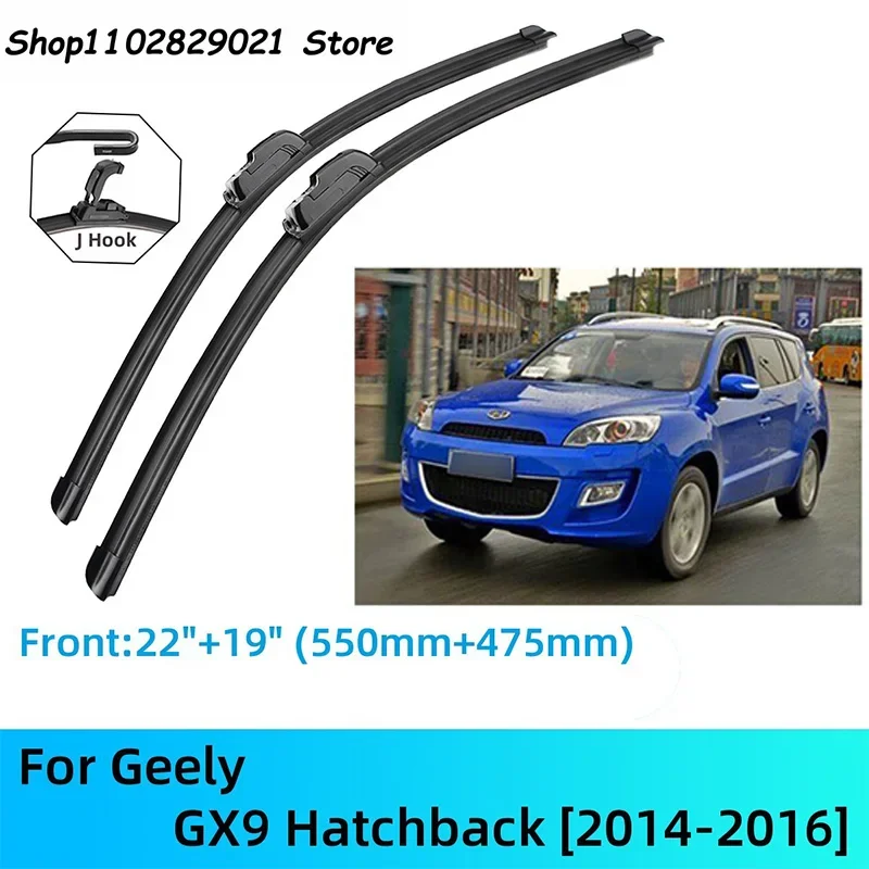 For Geely GX9 Hatchback Front Rear Wiper Blades Brushes Cutter Accessories J U Hook 2014-2016 2014 2015 2016
For Geely GX9 Hatchback Front Rear Wiper Blades Brushes Cutter Accessories J U Hook 2014-2016 2014 2015 2016