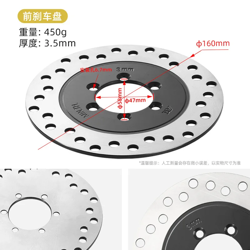 160mm Front Disc Brake Disc Wear-resistant Heat Dissipation Thickened Steel Disc ATV Beach Bike Four-wheel Kart Accessories
160mm Front Disc Brake Disc Wear-resistant Heat Dissipation Thickened Steel Disc ATV Beach Bike Four-wheel Kart Accessories