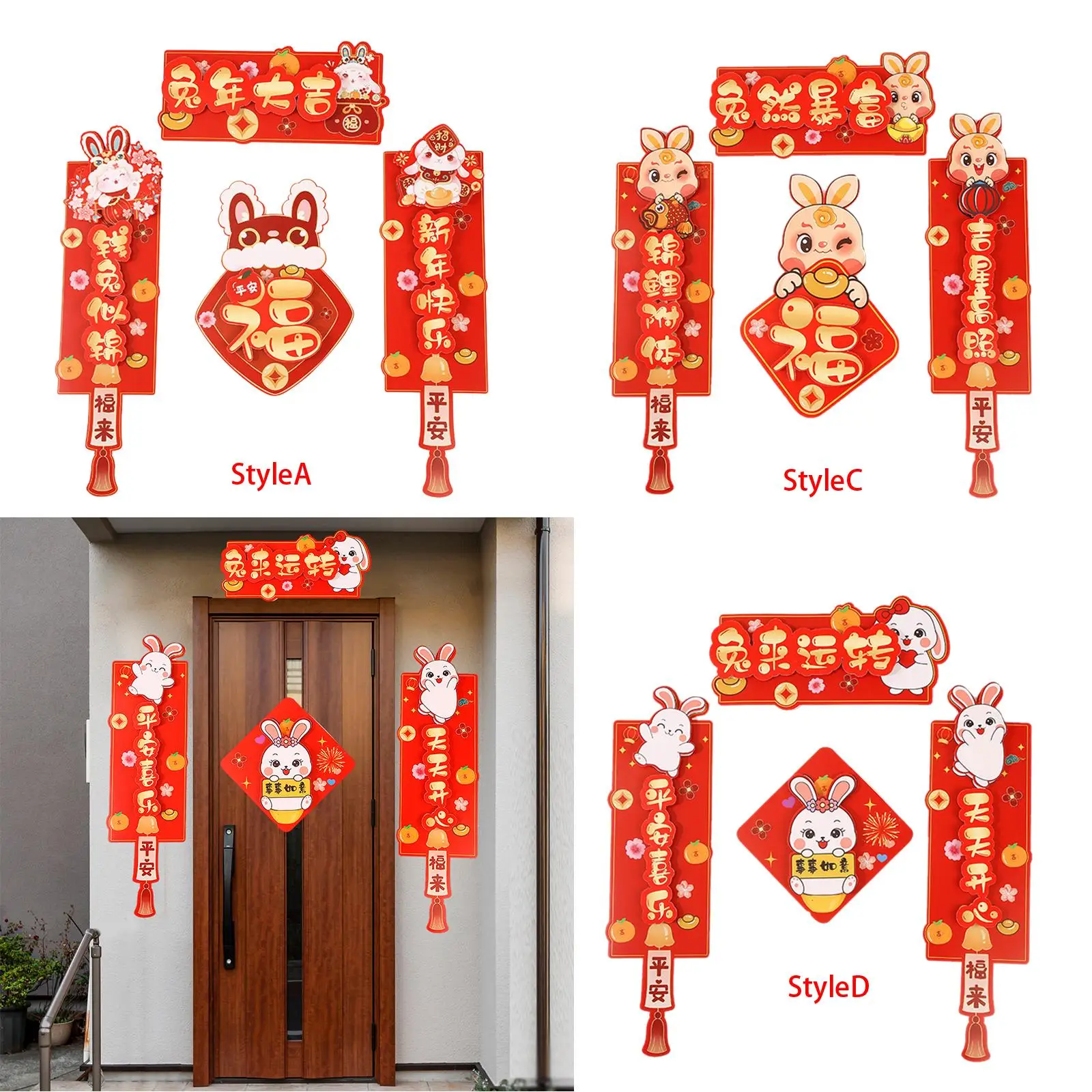 Chinese New Year Couplets Ornaments Spring Festival Couplets for Restaurant
Chinese New Year Couplets Ornaments Spring Festival Couplets for Restaurant