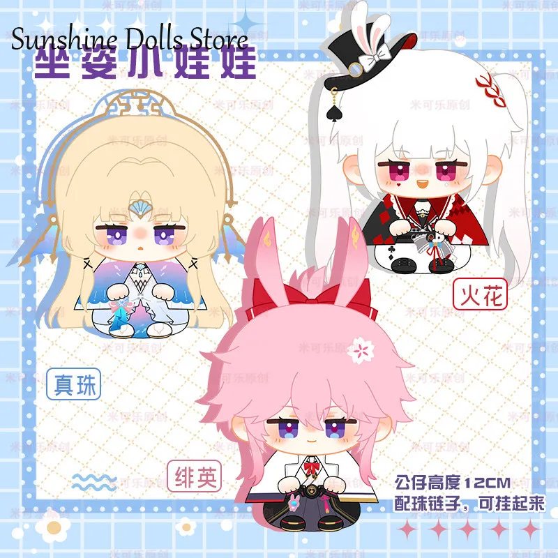 Игровая плюшевая кукла-брелок Honkai: Star Rail Pearl Sparxie Evanescia, 12 см, в аниме-стиле, сидячая поза, милый плюшевый игрушечный персонаж, подарок
Игровая плюшевая кукла-брелок Honkai: Star Rail Pearl Sparxie Evanescia, 12 см, в аниме-стиле, сидячая поза, милый плюшевый игрушечный персонаж, подарок