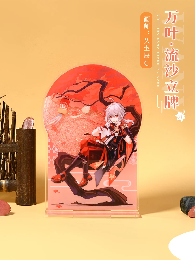 Anime Genshin Impact Kaedehara Kazuha Quicksand Acrylic Stand Figure Cosplay Model Plate Collection Desktop Decor
Anime Genshin Impact Kaedehara Kazuha Quicksand Acrylic Stand Figure Cosplay Model Plate Collection Desktop Decor
