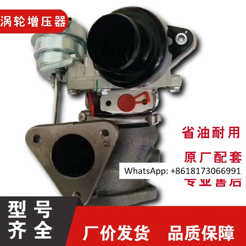 Adapted To EC7 X3 Haoqing X6 1.3T Engine Original Turbocharger
Adapted To EC7 X3 Haoqing X6 1.3T Engine Original Turbocharger