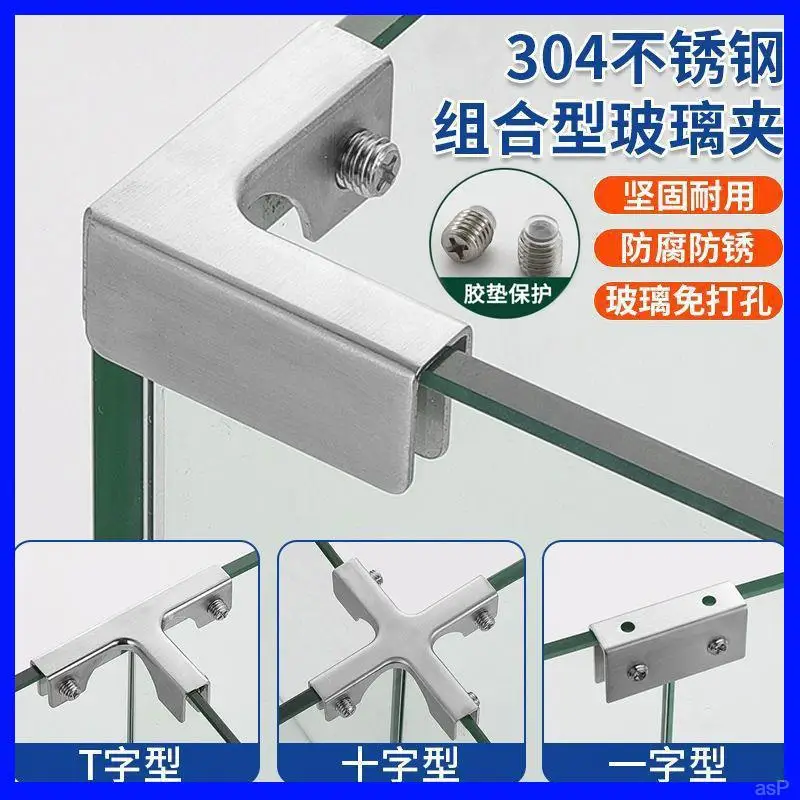 L-type Angle Corner Code T-cross Glass Clip Stainless Steel Reinforcement Fixing Clip Corner Guard Corner Buckle Hardware
L-type Angle Corner Code T-cross Glass Clip Stainless Steel Reinforcement Fixing Clip Corner Guard Corner Buckle Hardware