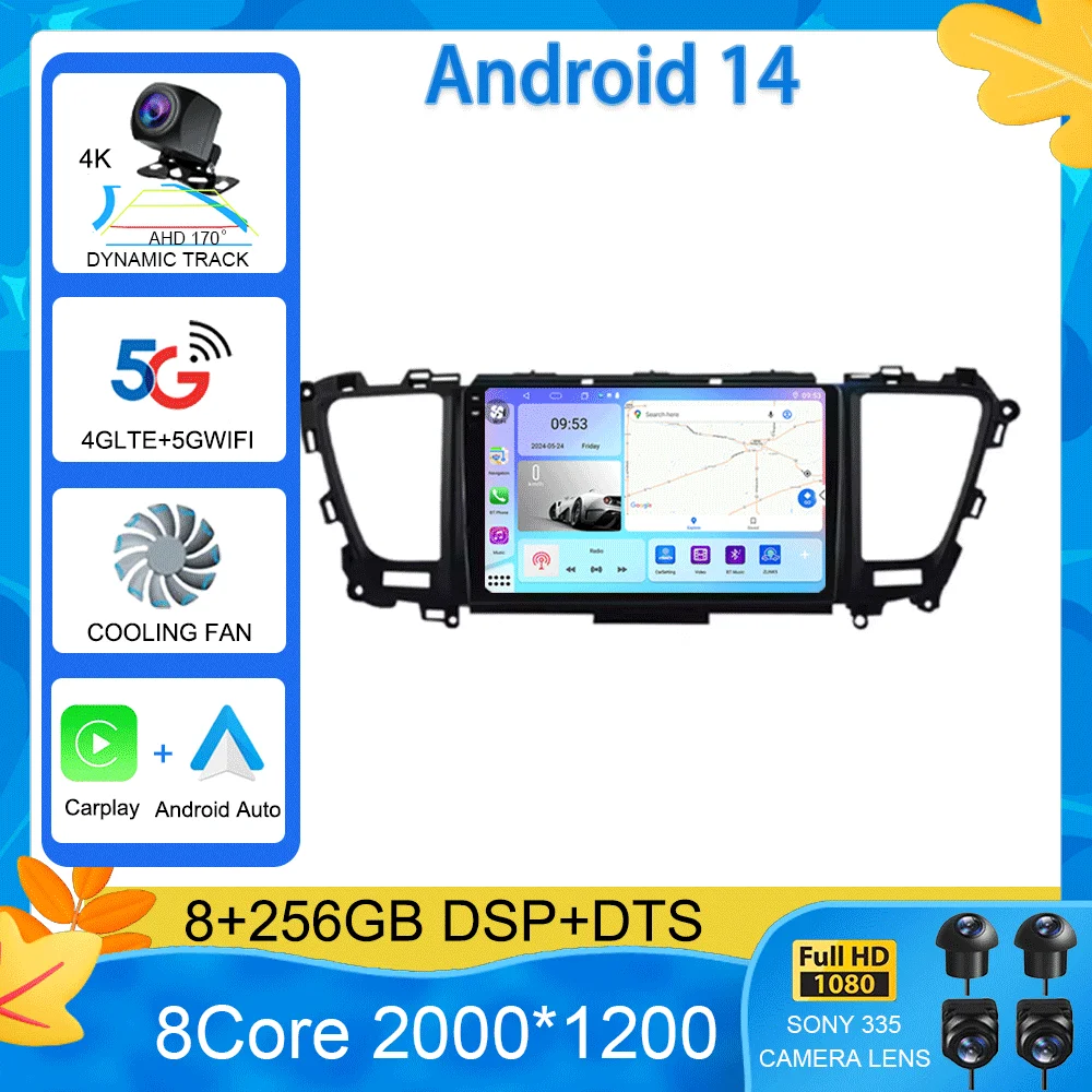 For Kia Carnival YP Sedona 2014 2015 2016 2017 2018 2020 2 din Multimedia Android 14 Car Radio 4G Wifi GPS DVD BT Carplay
For Kia Carnival YP Sedona 2014 2015 2016 2017 2018 2020 2 din Multimedia Android 14 Car Radio 4G Wifi GPS DVD BT Carplay