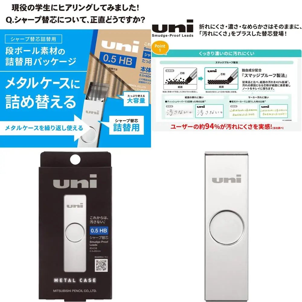 Pencil Pencil Uni Metal Case 0.5 HB ULSM05HB
Pencil Pencil Uni Metal Case 0.5 HB ULSM05HB