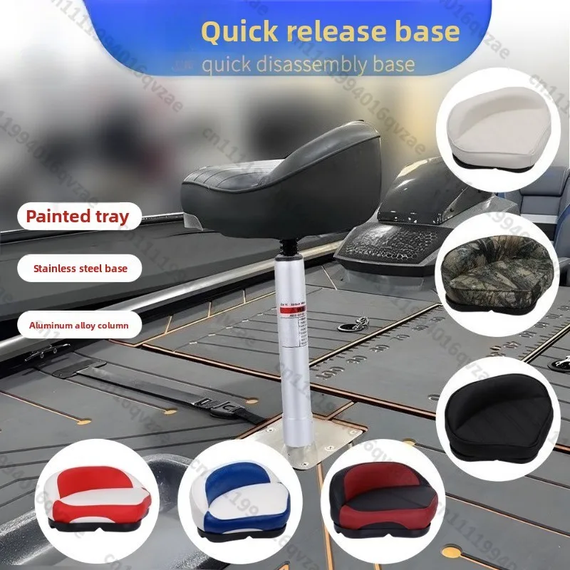 Boat Quick Dismantling Base Marine Seat Base Anti-corrosion and Anti-rust Universal Base
Boat Quick Dismantling Base Marine Seat Base Anti-corrosion and Anti-rust Universal Base