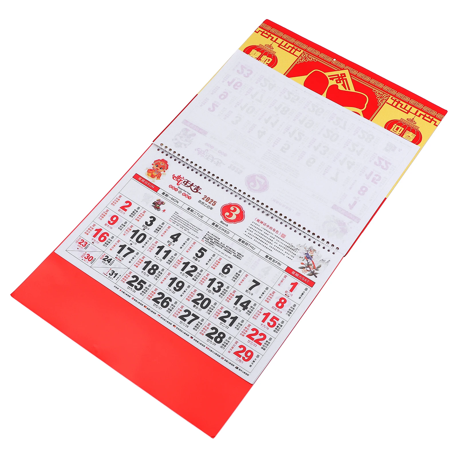 Year of The Snake Wall Calendar Hanging Lunar Planner Traditional Chinese Style Paper Decorative Pendant
Year of The Snake Wall Calendar Hanging Lunar Planner Traditional Chinese Style Paper Decorative Pendant