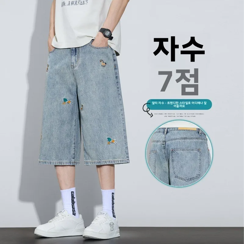 Korean Streetwear Washed Denim Jeans Summer Y2K Men's Casual Loose Trendy Brand Handsome Straight Wide-leg Short Pants Versatile
Korean Streetwear Washed Denim Jeans Summer Y2K Men's Casual Loose Trendy Brand Handsome Straight Wide-leg Short Pants Versatile