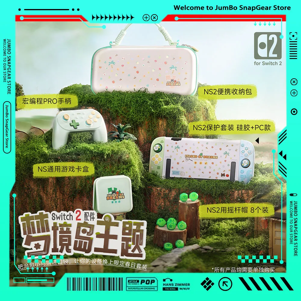 IINE For Switch2 handle/protective set/storage bag/card box/joystick cap Magnetic card box NS2 New Switch2 Accessories
IINE For Switch2 handle/protective set/storage bag/card box/joystick cap Magnetic card box NS2 New Switch2 Accessories