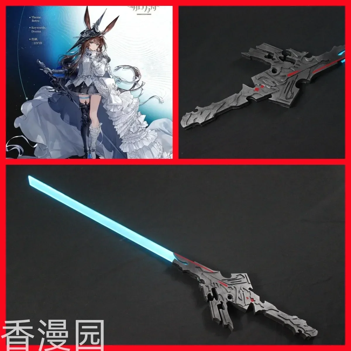 Amiya Sword Emit Light Prop Game Arknights Cosplay Props Halloween Christmas Fancy Party Costumes Accessories
Amiya Sword Emit Light Prop Game Arknights Cosplay Props Halloween Christmas Fancy Party Costumes Accessories