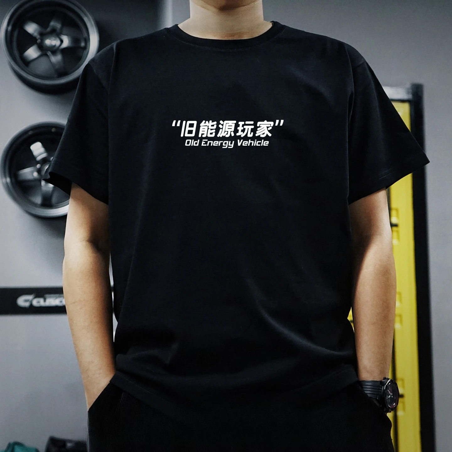 Modified Car Classic Car Old Energy Enthusiast Personalized Creative Funny Text Printed Pure Cotton Short-sleeved T-shirt
Modified Car Classic Car Old Energy Enthusiast Personalized Creative Funny Text Printed Pure Cotton Short-sleeved T-shirt