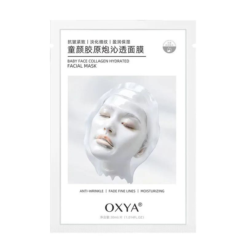 Deep Collagen Face Masks Deep Hydrating Moisturizing Brightening Firming Skin Facial Masks Sheet Mask Moisturizing Skin Care
Deep Collagen Face Masks Deep Hydrating Moisturizing Brightening Firming Skin Facial Masks Sheet Mask Moisturizing Skin Care