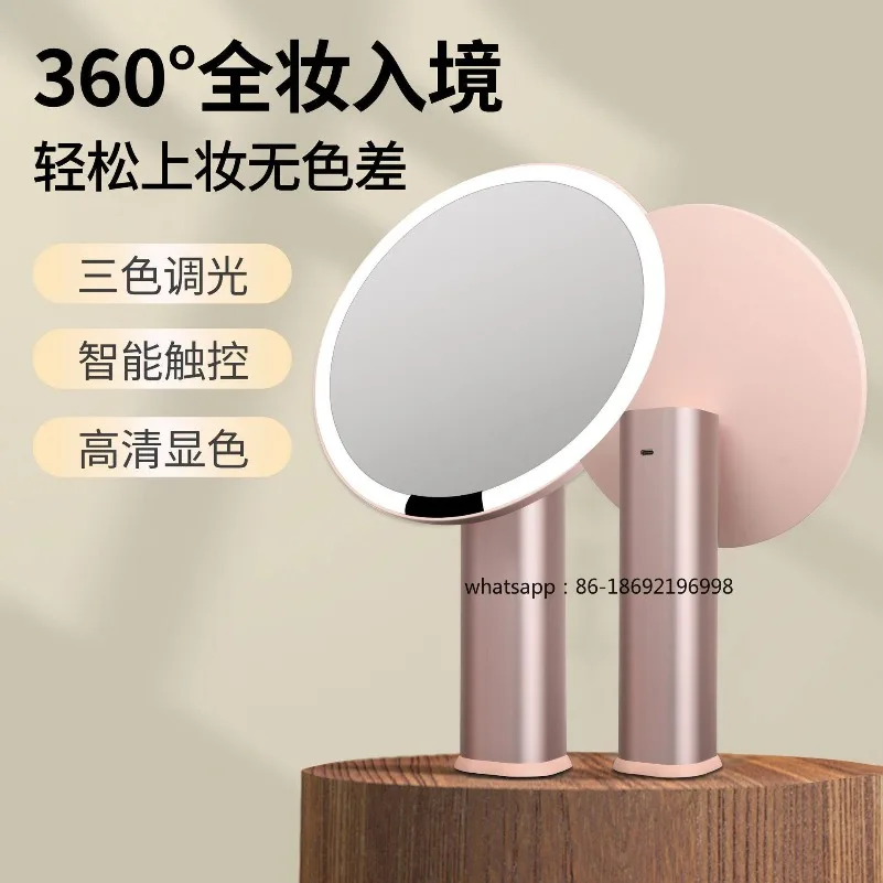 MF Intelligent Induction Makeup Mirror with Light Luxury Multi-function High Definition Mirror Desktop Makeup Special Mirror
MF Intelligent Induction Makeup Mirror with Light Luxury Multi-function High Definition Mirror Desktop Makeup Special Mirror