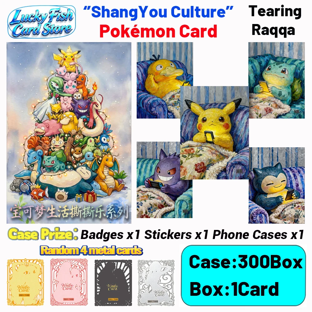 Wholesale 2026 New ShangYou Creative Studio Pokémon Cards 300 PCS Tearing Raqqa Anime Collectibles Character Fan Gifts
Wholesale 2026 New ShangYou Creative Studio Pokémon Cards 300 PCS Tearing Raqqa Anime Collectibles Character Fan Gifts