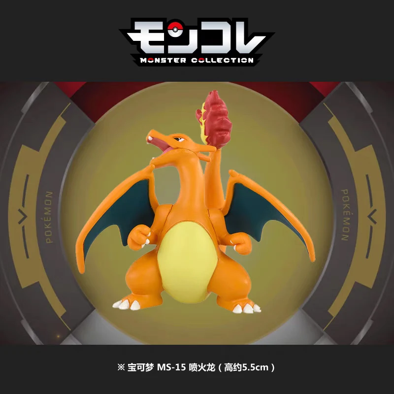 TAKARA TOMY Pokémon Anime Peripherals Dragonite and Other Pokémons Gifts Toy Collection for Kids
TAKARA TOMY Pokémon Anime Peripherals Dragonite and Other Pokémons Gifts Toy Collection for Kids