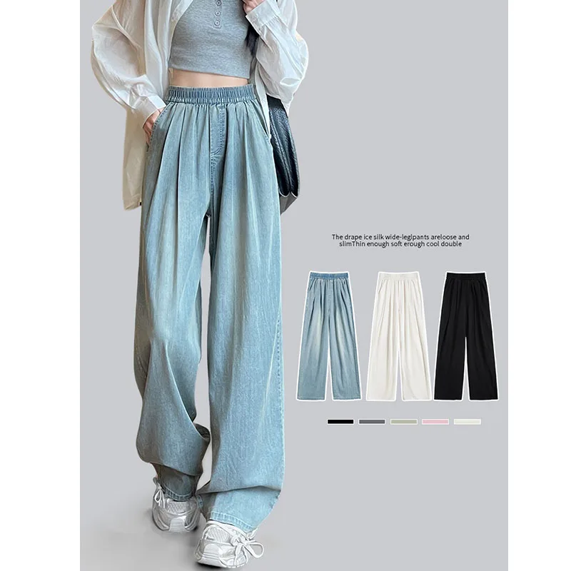 Women Jeans High Waist Slimming Loose Lightweight Skin Friendly Breathable Straight Leg Spring New Comfortable Wide Leg Pants
Women Jeans High Waist Slimming Loose Lightweight Skin Friendly Breathable Straight Leg Spring New Comfortable Wide Leg Pants