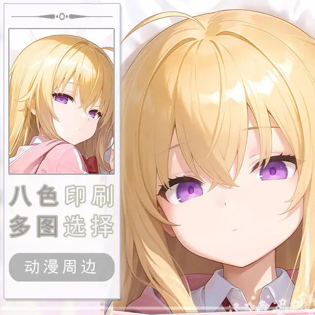 Gabriel DropOut Tenma Gabriel White Dakimakura Hing Body Case Otaku Pillow Cushion Bed Linings Xmas Game
Gabriel DropOut Tenma Gabriel White Dakimakura Hing Body Case Otaku Pillow Cushion Bed Linings Xmas Game