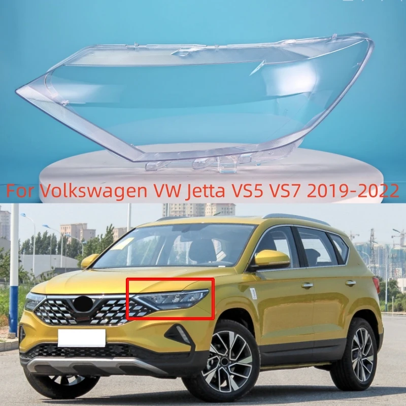 Для Volkswagen VW Jetta VS5 VS7 2019 2020 2021 2022, автомобильный аксессуар, прозрачный материал ПК, фары, стеклянный корпус
Для Volkswagen VW Jetta VS5 VS7 2019 2020 2021 2022, автомобильный аксессуар, прозрачный материал ПК, фары, стеклянный корпус