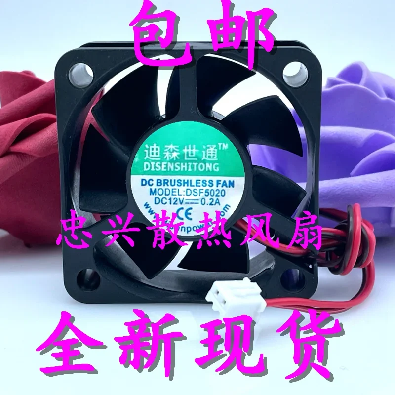 DSF5020 DC 12V 0.20A 40x40x20m 2-Wire Server Cooling Fan
DSF5020 DC 12V 0.20A 40x40x20m 2-Wire Server Cooling Fan