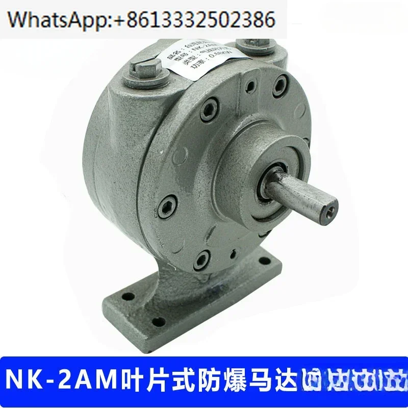 blade type high-speed pneumatic motor NK-2AM industrial large torque wind motor forward and reverse rotation motor 4AM
blade type high-speed pneumatic motor NK-2AM industrial large torque wind motor forward and reverse rotation motor 4AM