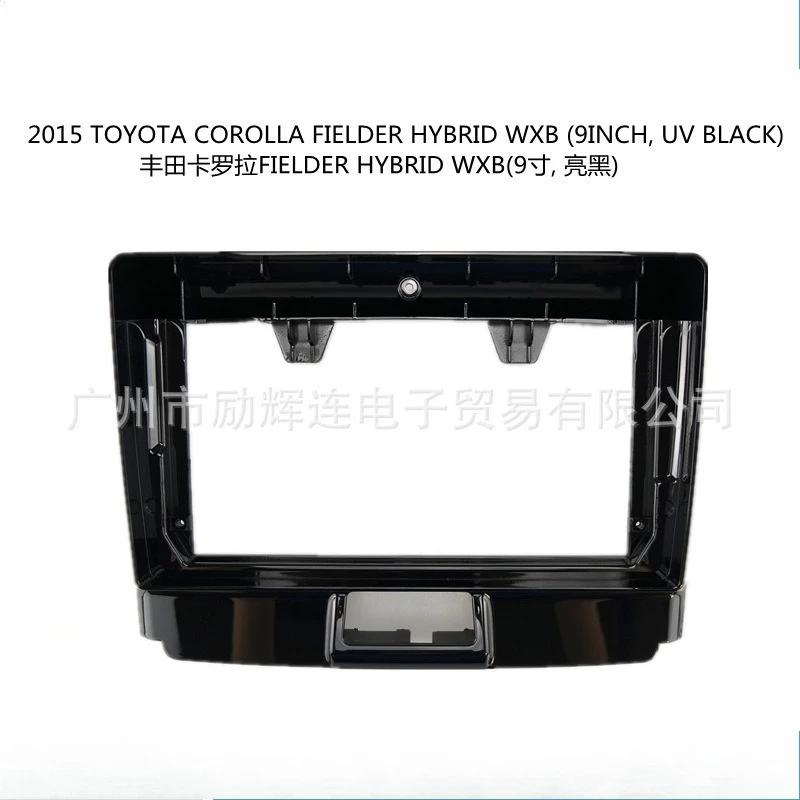 For 2015 TOYOTA COROLLA FIELDER HYBRID WXB Car Accessories 9Inch Car Frame Fascia Adapter Android Radio Audio Dash Fitting Panel
For 2015 TOYOTA COROLLA FIELDER HYBRID WXB Car Accessories 9Inch Car Frame Fascia Adapter Android Radio Audio Dash Fitting Panel