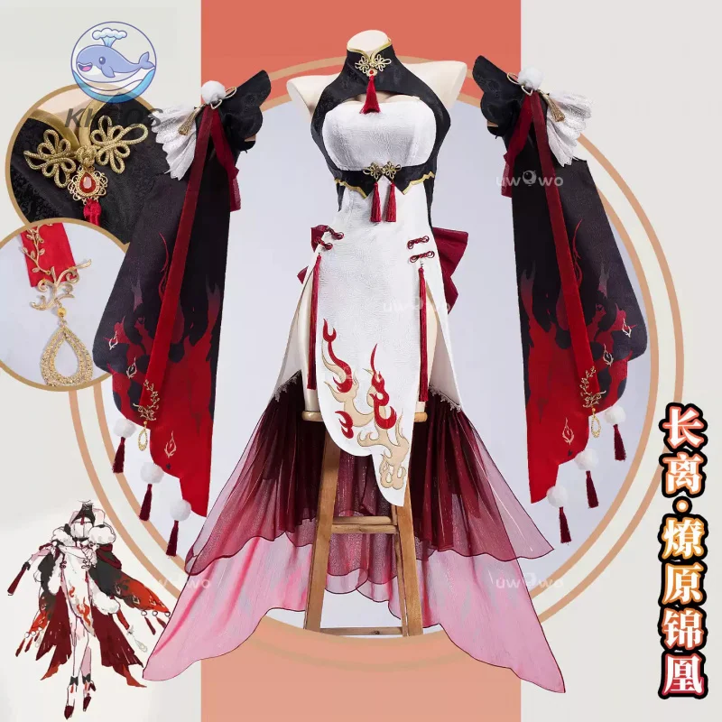 Wuthering Waves Changli косплей Рождественская вечеринка великолепная униформа аксессуары реквизит полный набор cos
Wuthering Waves Changli косплей Рождественская вечеринка великолепная униформа аксессуары реквизит полный набор cos