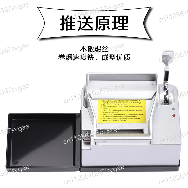 Fully automatic high-power direct push cigarette machine 8MM electric cigarette machine, 220V
Fully automatic high-power direct push cigarette machine 8MM electric cigarette machine, 220V
