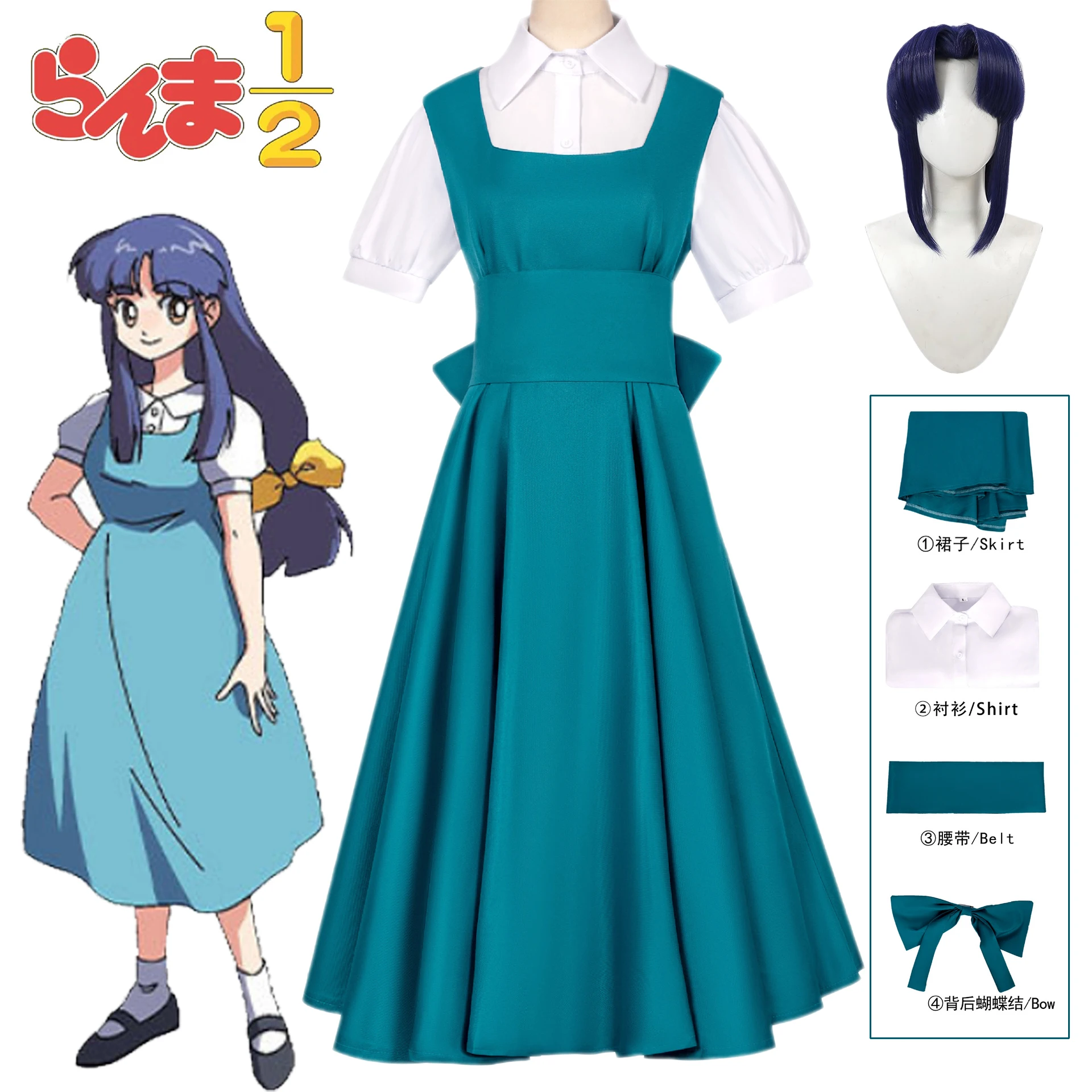 Tendou Akane Cosplay Costume Anime Tendou Ranma Akane 1/2 Blue Dress Uniform Women Girls Cos Outfit Halloween Carnival Costumes
Tendou Akane Cosplay Costume Anime Tendou Ranma Akane 1/2 Blue Dress Uniform Women Girls Cos Outfit Halloween Carnival Costumes