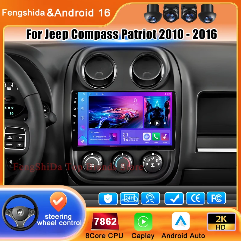 Android For Jeep Compass Patriot 2010 - 2016 Car Multimedia Video Player Radio GPS Stereo Navigation 4G BT Head Unit No 2din dvd
Android For Jeep Compass Patriot 2010 - 2016 Car Multimedia Video Player Radio GPS Stereo Navigation 4G BT Head Unit No 2din dvd
