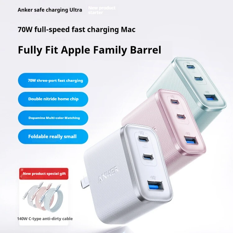 Anker Prime 67W GaN USB-C Charger Fast Charging Three-Interface 2C1A PD3.1 Type-C Compatible with iPhone 16/15 pro XIAOMI HUAWEI
Anker Prime 67W GaN USB-C Charger Fast Charging Three-Interface 2C1A PD3.1 Type-C Compatible with iPhone 16/15 pro XIAOMI HUAWEI