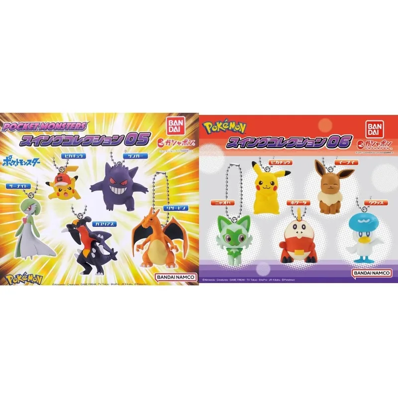 BANDAI Japan Pokemon Pocket Monster Gashapon Figure Anime Cute Pikachu Charizard Gengar Keychain Figurine Kawaii Capsule Toys
BANDAI Japan Pokemon Pocket Monster Gashapon Figure Anime Cute Pikachu Charizard Gengar Keychain Figurine Kawaii Capsule Toys