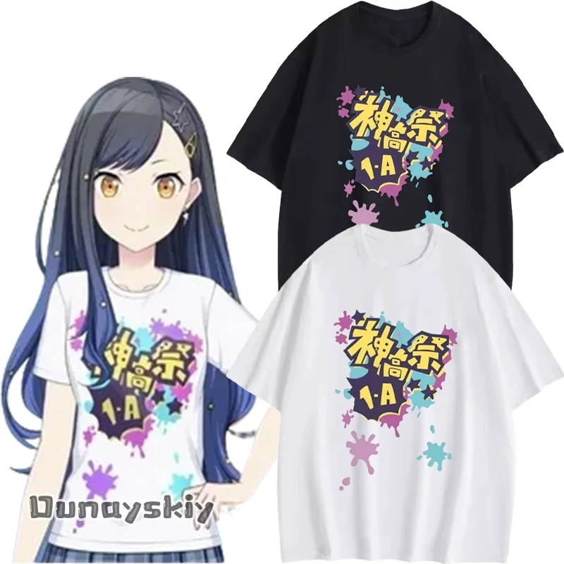 Project Sekai Colorful Stage Shiraishi An Косплей Рубашка Костюм Мультфильм Аниме Футболка с принтом Хэллоуин Ролевая игра Унисекс Наряд
Project Sekai Colorful Stage Shiraishi An Косплей Рубашка Костюм Мультфильм Аниме Футболка с принтом Хэллоуин Ролевая игра Унисекс Наряд